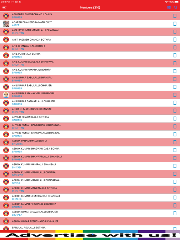 Screenshot #5 pour SBJD - Surat Barmer Directory