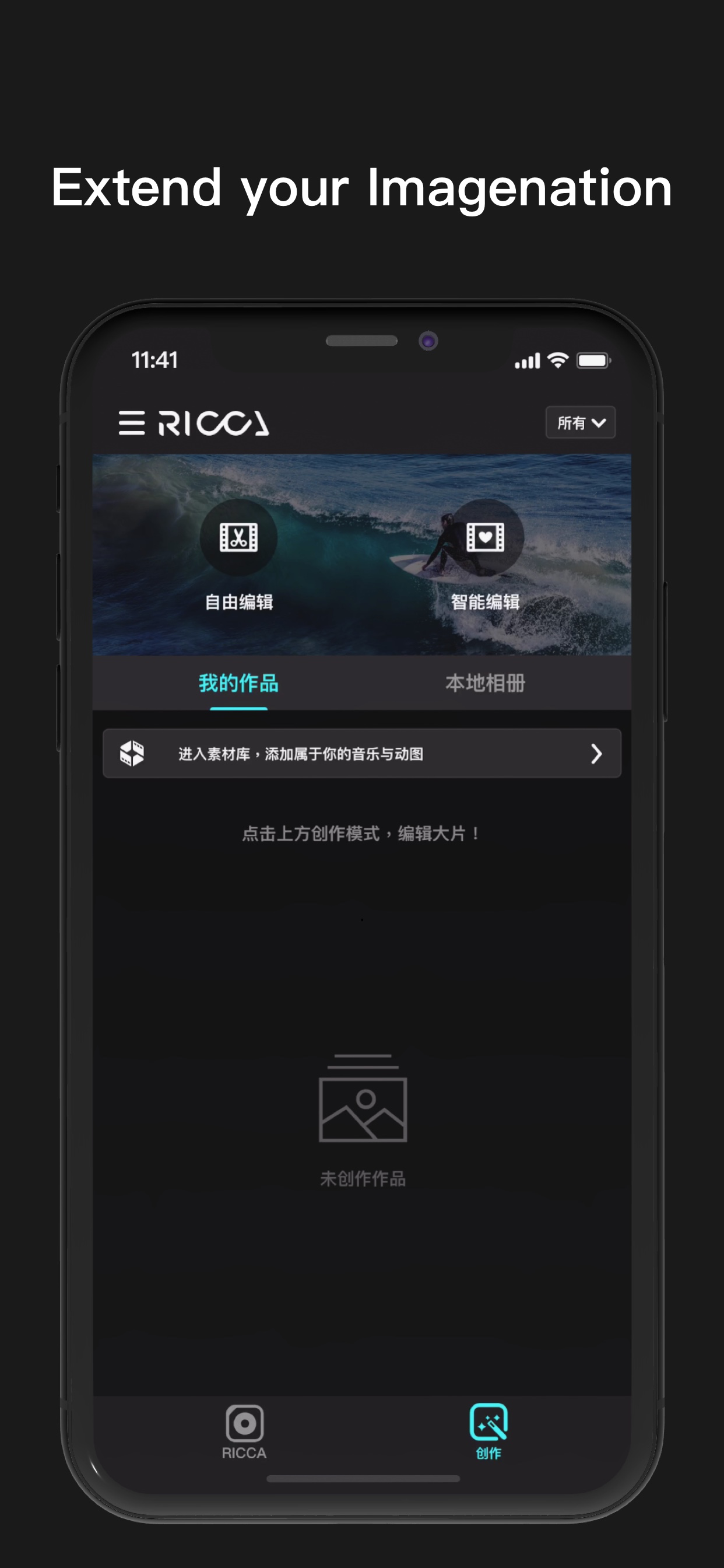 Ricca screenshot 3