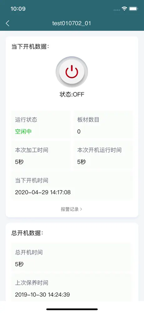 嘉强激智云