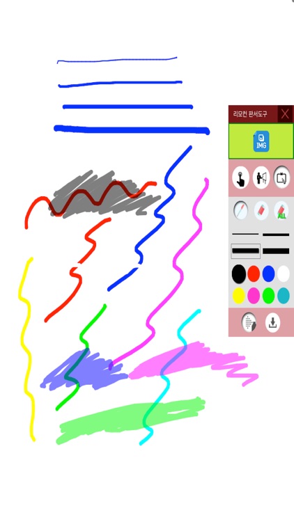 U-Class Remocon screenshot-7