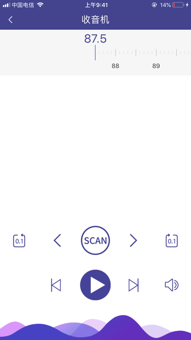 Screenshot #2 pour Smart Audio