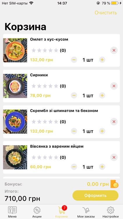 FastaCity screenshot-3