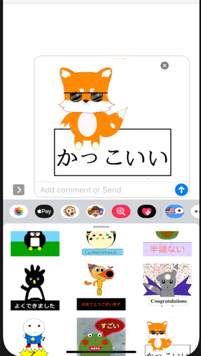 Screenshot #2 pour CRMS Japanese Sticker Pack