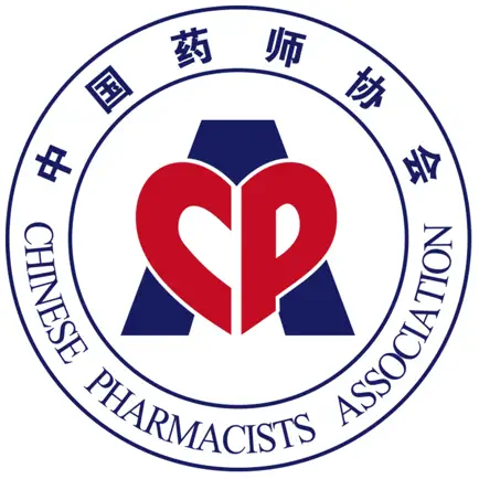 药师专业科目 Cheats