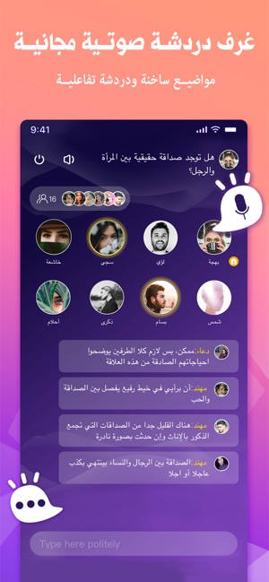 MeU— Random Online Chat(圖3)-速報App
