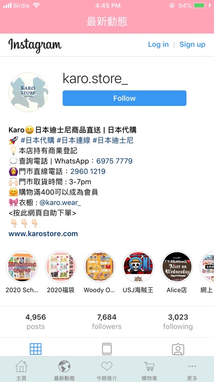 Karo Store screenshot-3