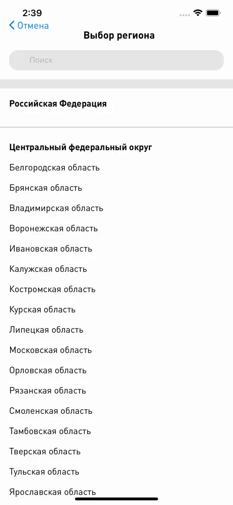 РМР