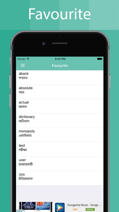 Bengali Dictionary Offline Screenshot