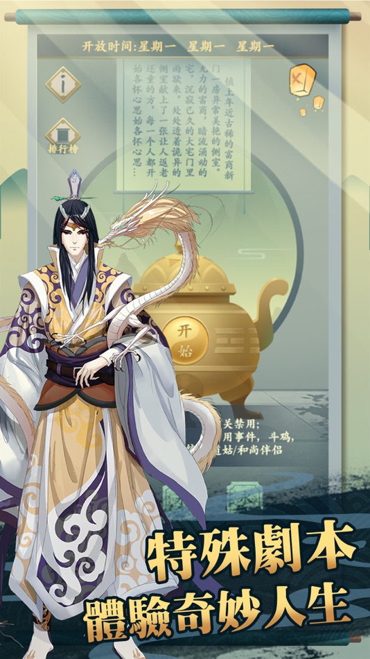 #10. 一億小目標2 (iOS) 由: Smartmelon Games