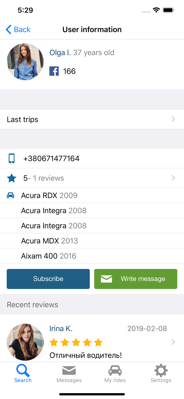 BananaCar screenshot 4