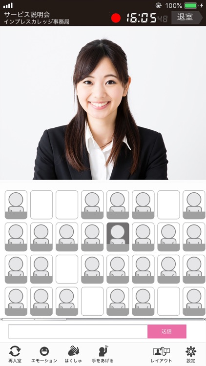 インプレスカレッジ for iPhone