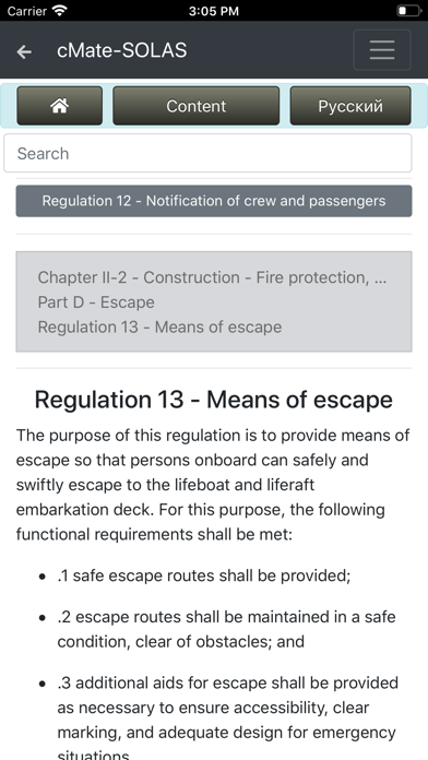 SOLAS Safety of Life at Sea screenshot 3