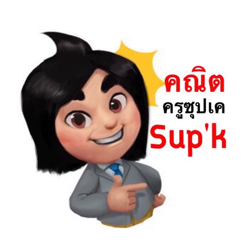 SupK icon