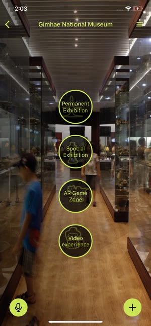Guide:National Museum of Korea(圖4)-速報App