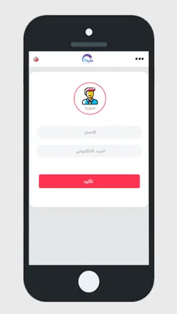 sadaa screenshot 2