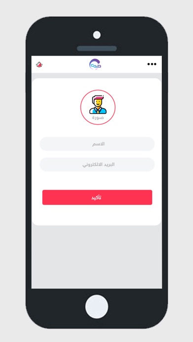 sadaa app screenshot 2