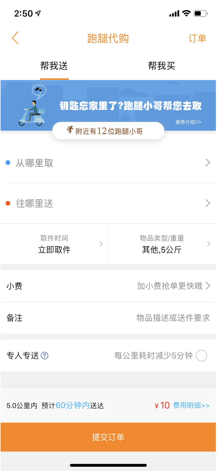 青县同城 screenshot 2
