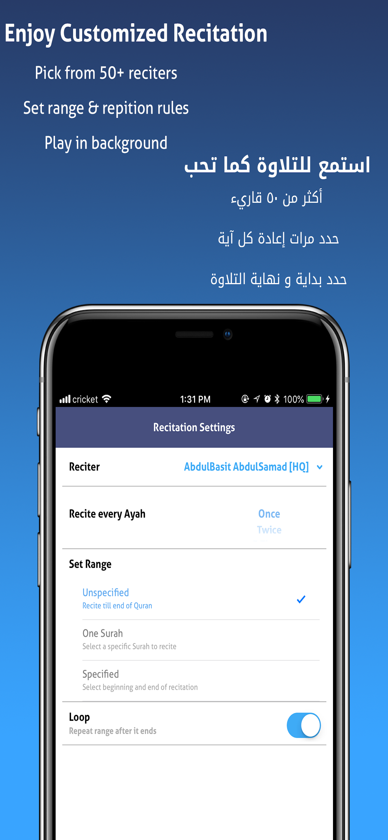 Quran Kareem Liteالقرآن الكريم screenshot 6