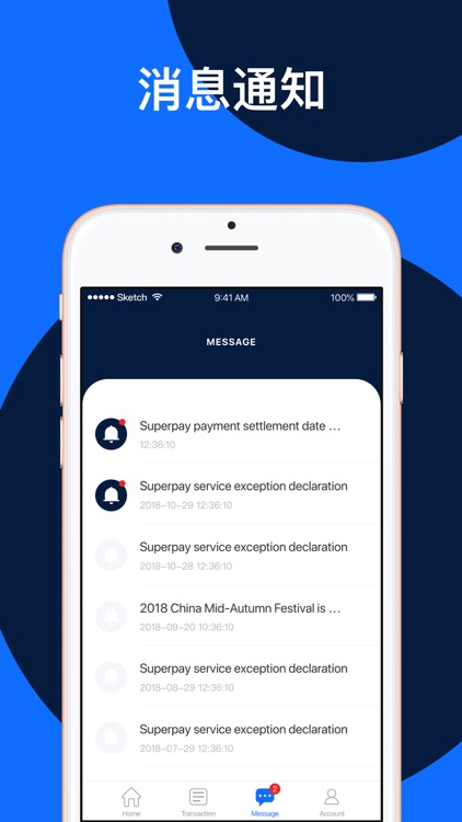 SuperiorPay screenshot-4