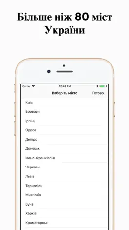 Game screenshot KinoZone - Кіноафіша України hack
