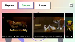 Game screenshot Rhymes Wonder hack