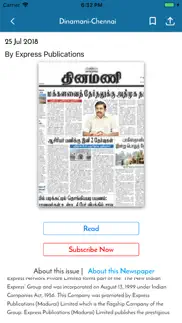dinamani epaper problems & solutions and troubleshooting guide - 3