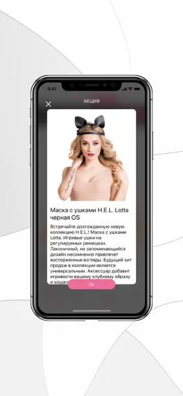 Game screenshot s-shop24.ru hack