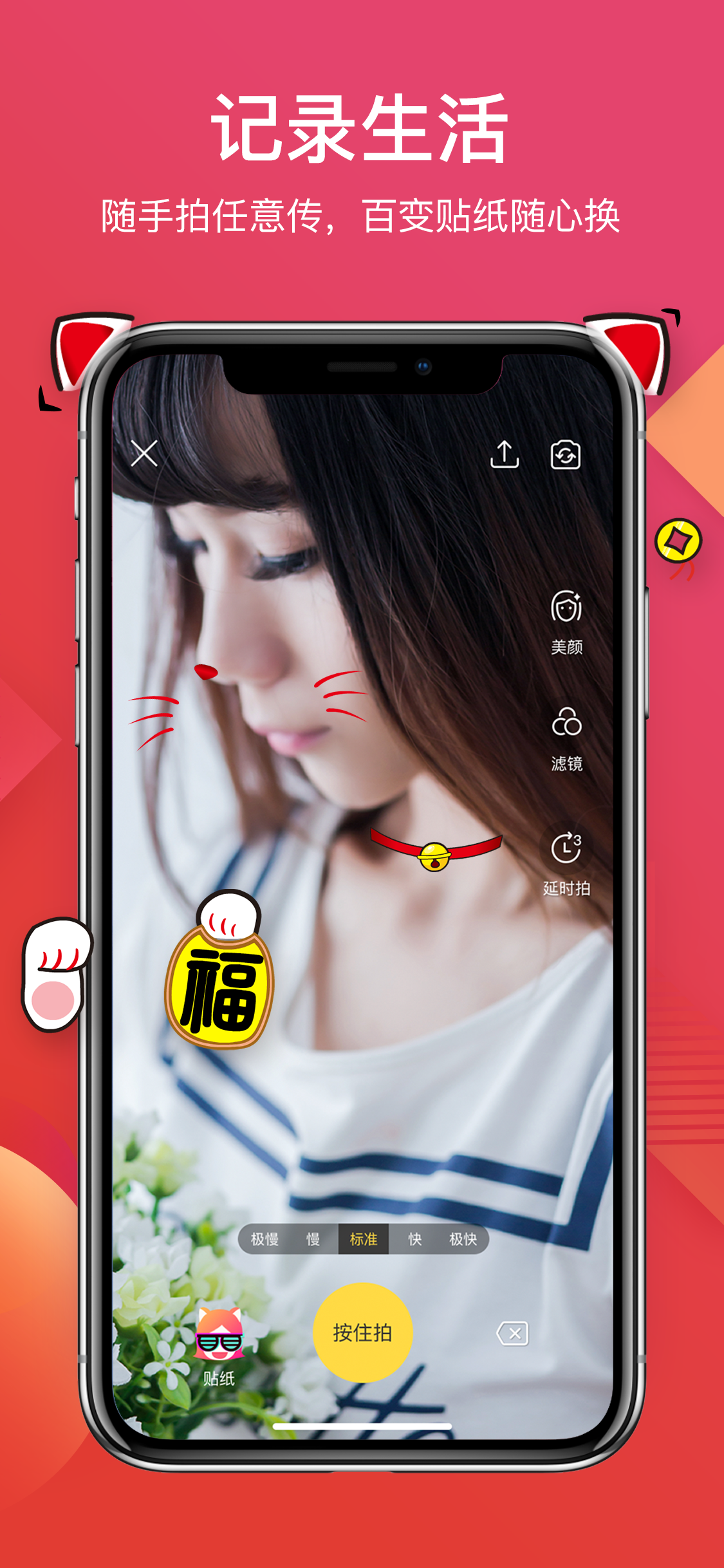 56视频-懂你的短视频社区 screenshot 5