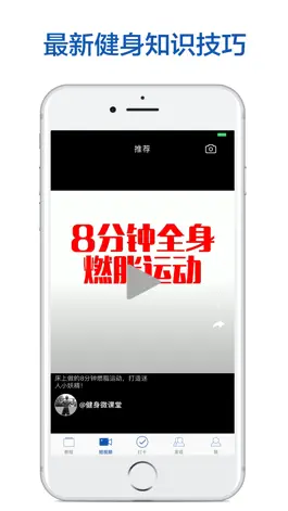 Game screenshot 腹肌撕裂者-腹部肌肉锻炼 hack
