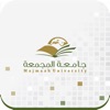 جامعة المجمعة جامعة المجمعة