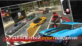Game screenshot Real Speed Parking apk