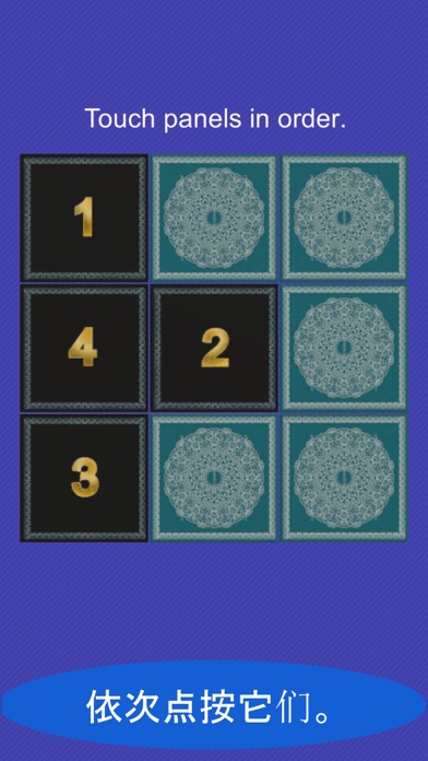 Order 9 screenshot