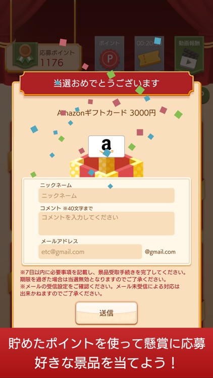 PrePuzz screenshot-3