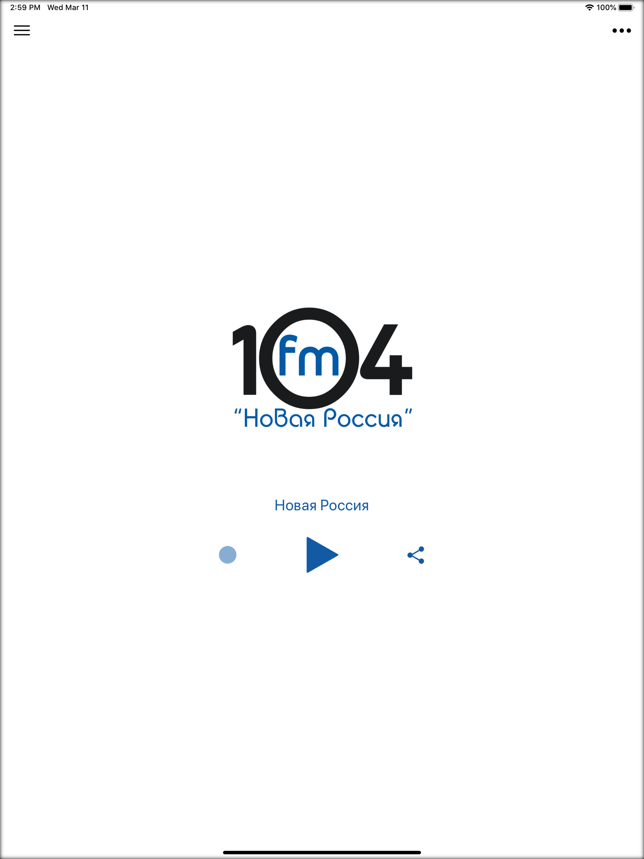 Радио FM104 screenshot 5