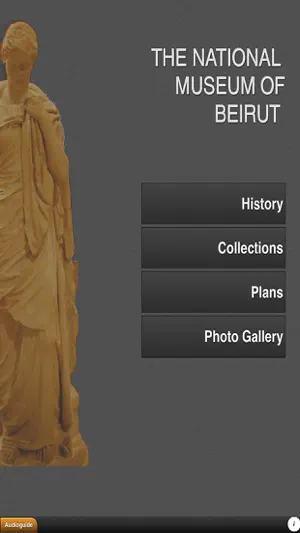 Beirut Museum screenshot 1