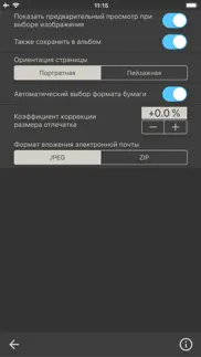 dpi - dots per inch айфон картинки 2