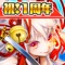 ◆キ/ズ/ナを繋げるスタイリッシュ妖怪RPG◆