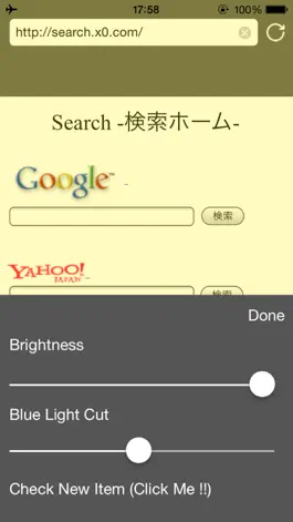 Game screenshot Eye Care Browser apk
