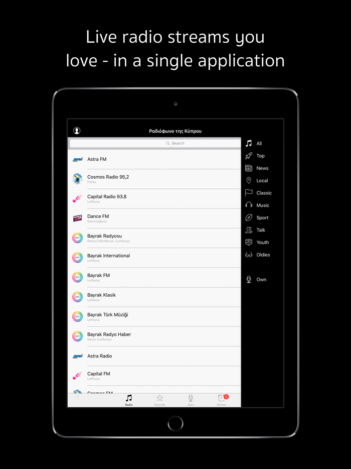 Ραδιόφωνο της Κύπρου