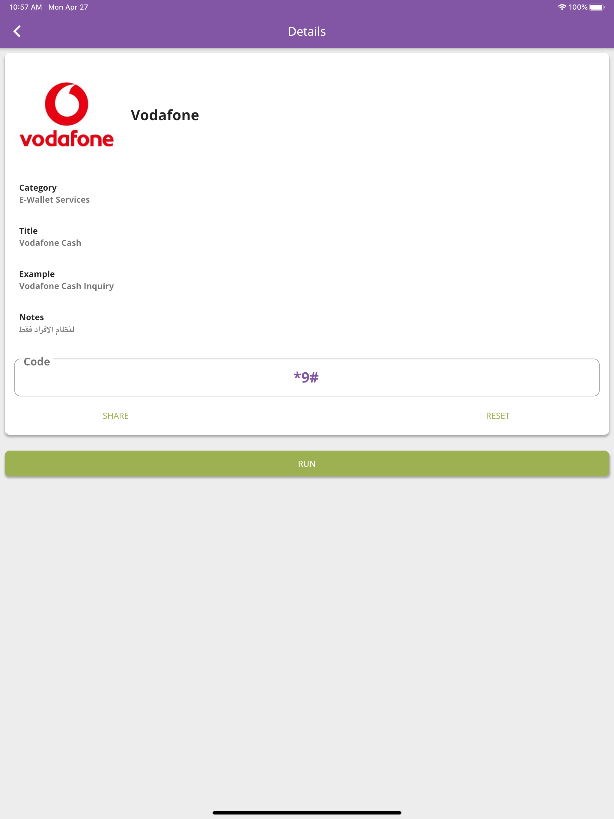 Codez Network USSD Codes