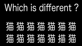 Find it！ screenshot