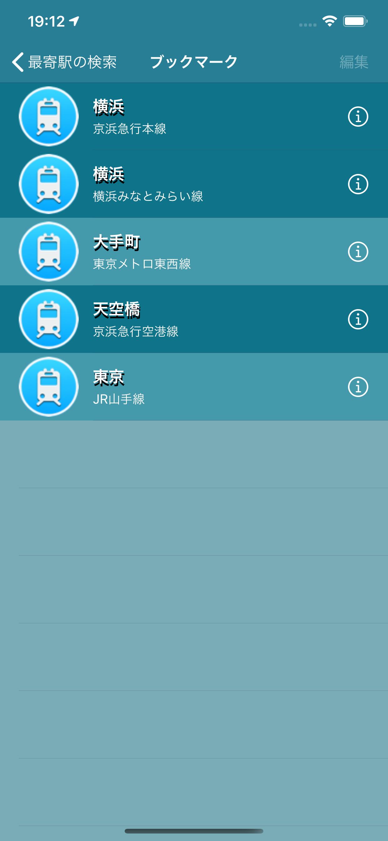 TrainStation