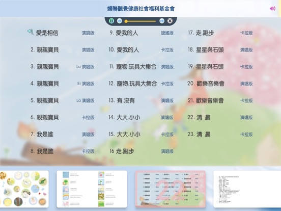 ITSMI-01慈愛のおすすめ画像9