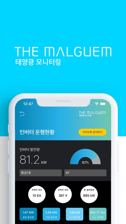 맑음 ( 관리자용 )