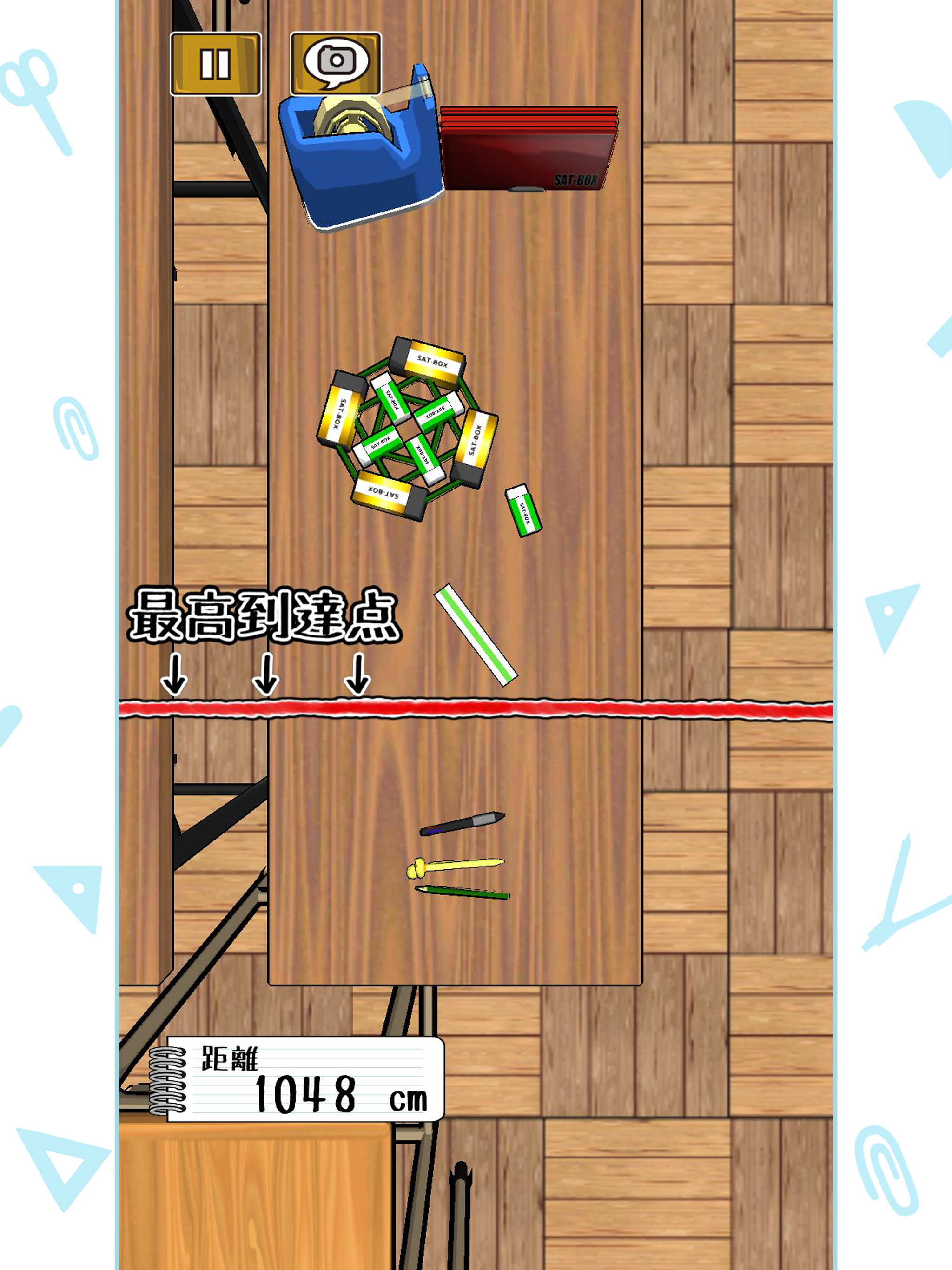 RulerBattle