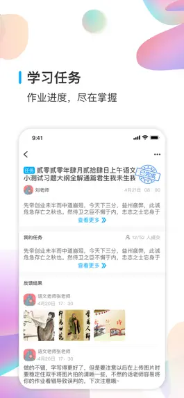 Game screenshot 云智助手 hack