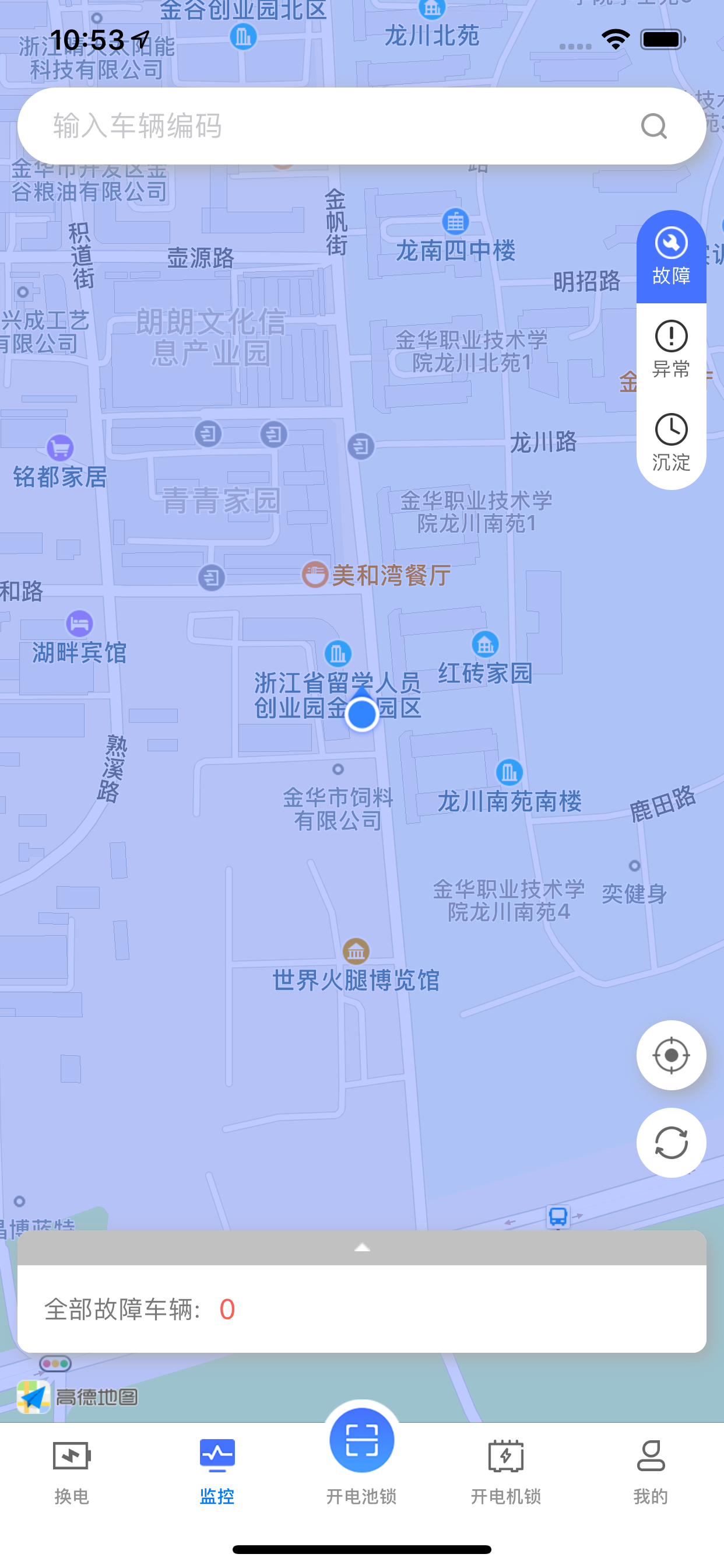 星骑运维