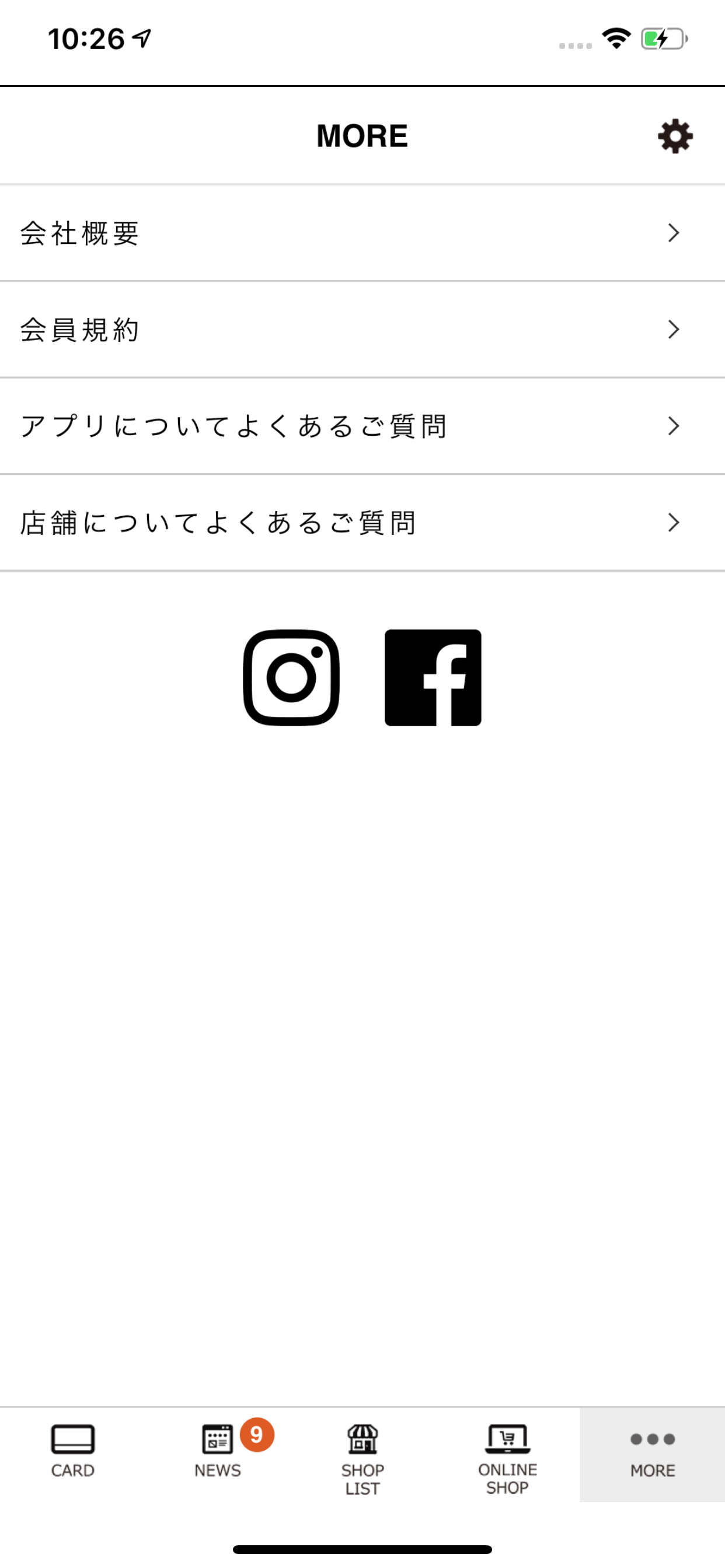 クインクラシコ公式アプリ screenshot 5