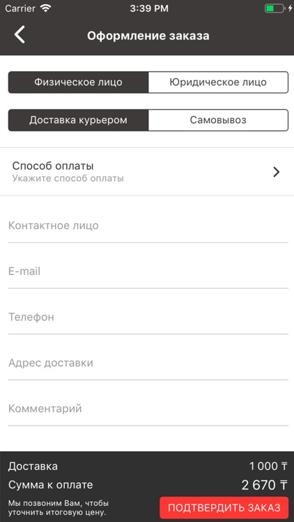 Магазин АКВИЛОН screenshot-6