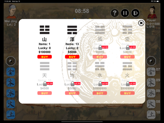 The Chinese Five Elements iPad screenshot